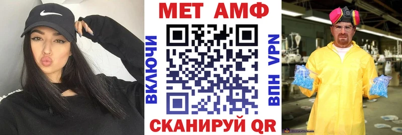 что такое наркотик  hydra зеркало  Amphetamine VHQ  Клин 