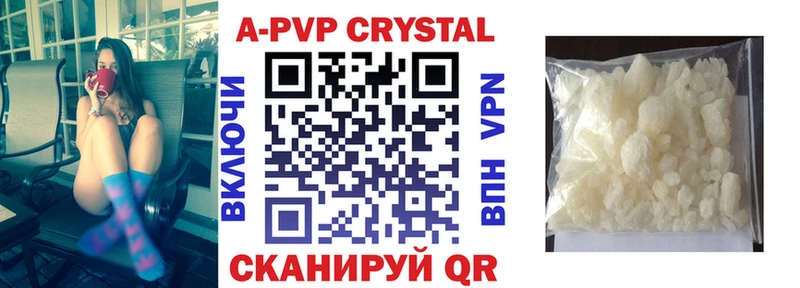 даркнет сайт  Клин  A PVP кристаллы 