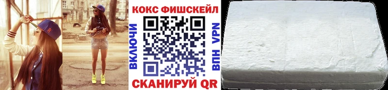 КОКАИН Боливия  хочу наркоту  Клин 