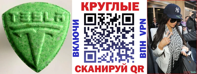 кракен ССЫЛКА  Клин  Экстази MDMA 