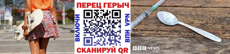 Героин герыч  где продают   Клин 