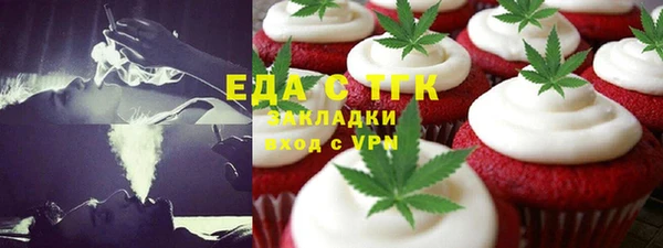 бутик Зеленокумск