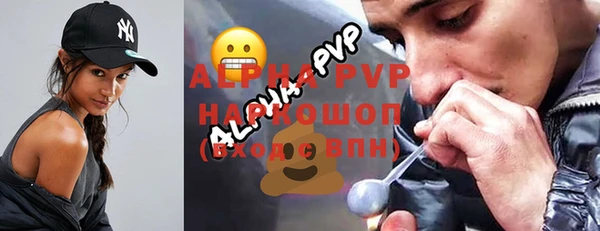 прущая мука Сосновка