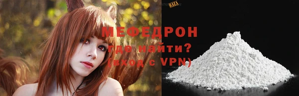 бутик Зеленокумск