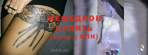 мет Сосновоборск