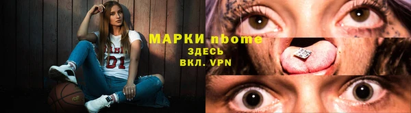 бутик Зеленокумск