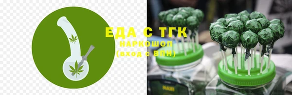 прущая мука Сосновка