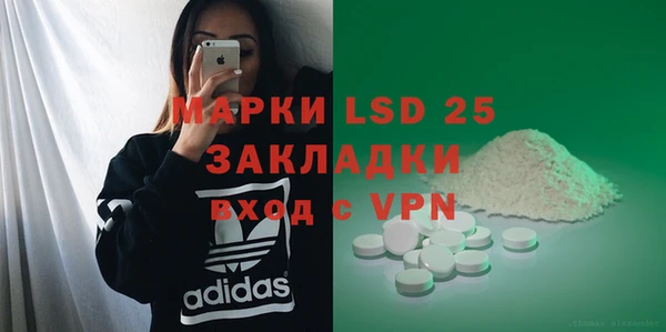 прущая мука Сосновка