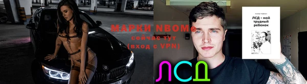 мет Сосновоборск