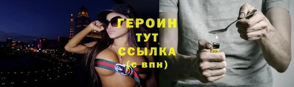 ALPHA-PVP Зеленодольск