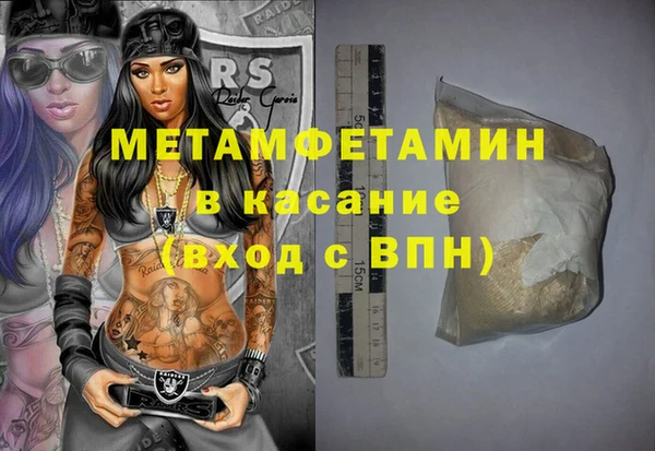 прущая мука Сосновка
