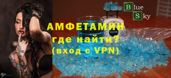 мет Сосновоборск