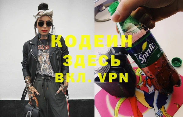 бутик Зеленокумск