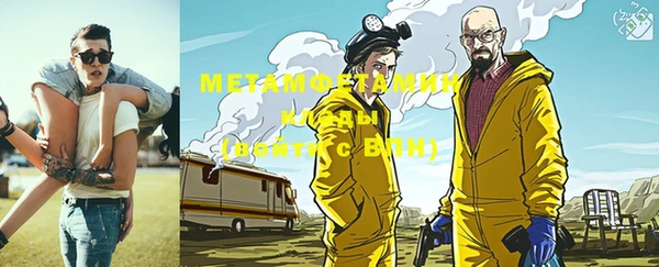 мет Сосновоборск