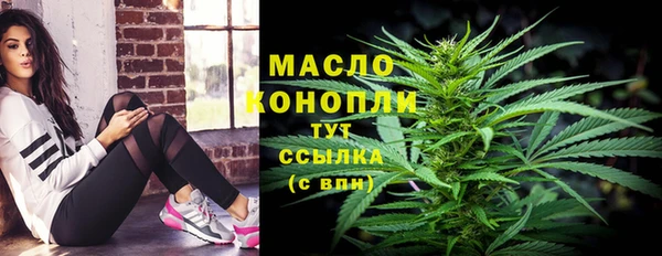 ALPHA-PVP Зеленодольск