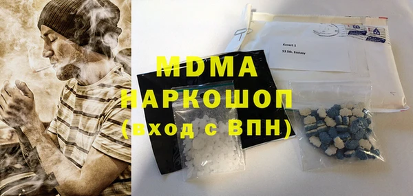 мет Сосновоборск