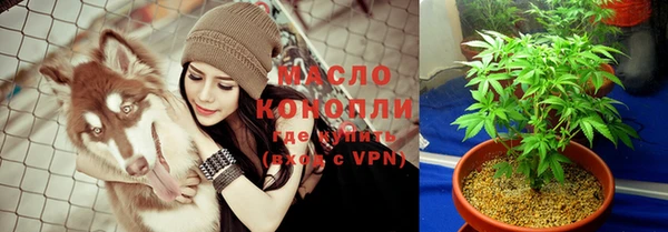 ALPHA-PVP Зеленодольск