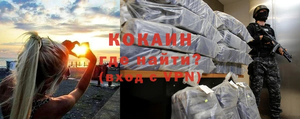 кокаин колумбия Зерноград