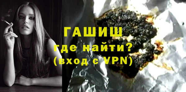 бутик Зеленокумск