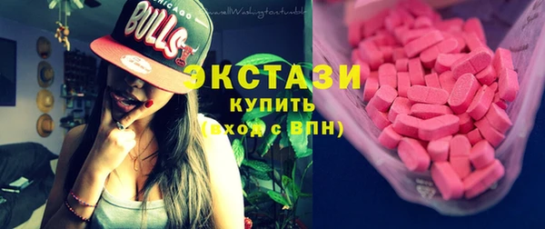 бутик Зеленокумск