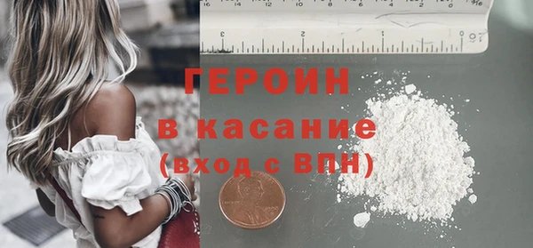 ALPHA-PVP Зеленодольск