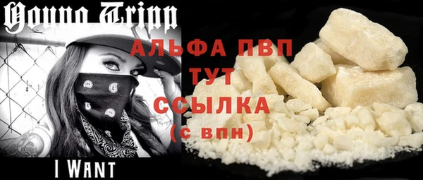 бутик Зеленокумск