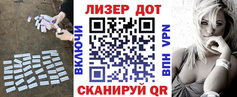 Лсд 25 экстази ecstasy купить закладку Клин