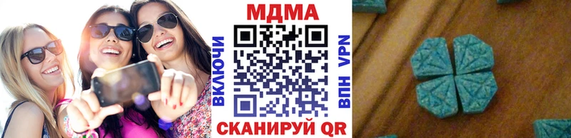 сколько стоит  Клин  MDMA VHQ 
