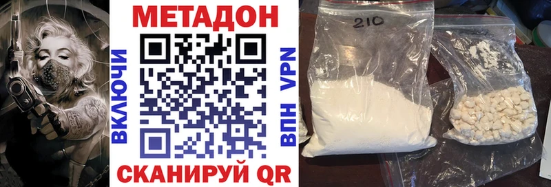закладка  Клин  Метадон мёд 