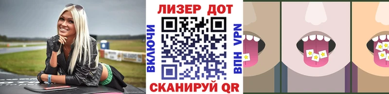 Марки NBOMe 1500мкг  Клин 