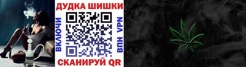Конопля OG Kush  где найти наркотики  Клин 